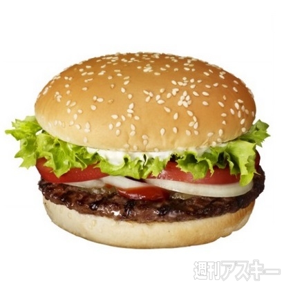 バーガーキング