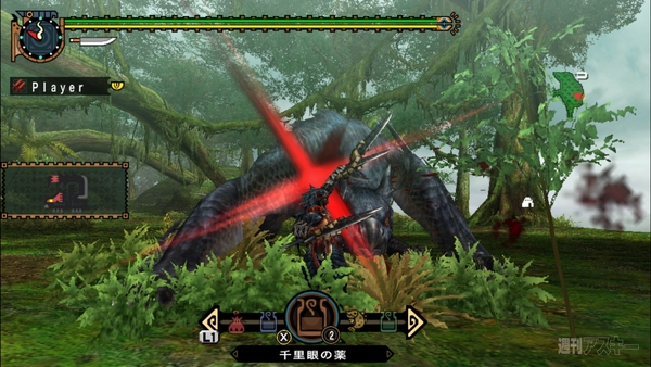 HORIPAD WIRELESS for iPhone/iPad