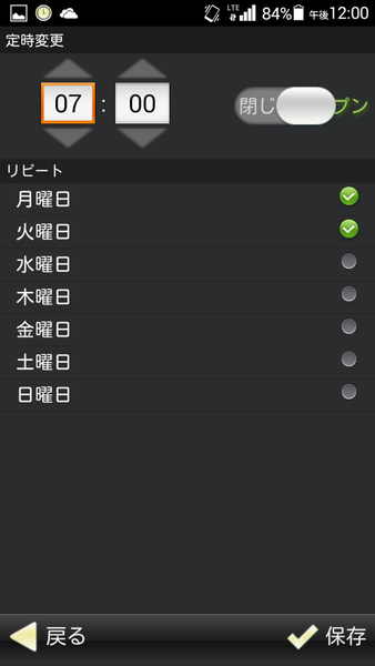 スマートプロファイル