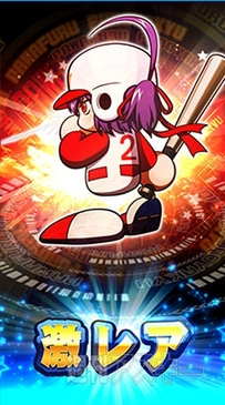 実況パワフル プロ野球