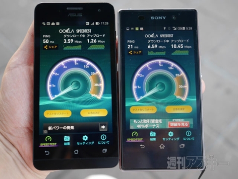 台湾 LTE