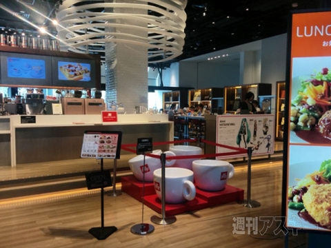 Tech Institute 神は雲の中にあられる