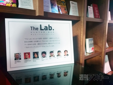 Tech Institute 神は雲の中にあられる