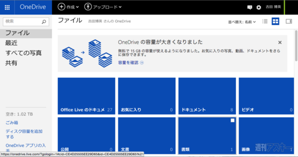 OneDrive
