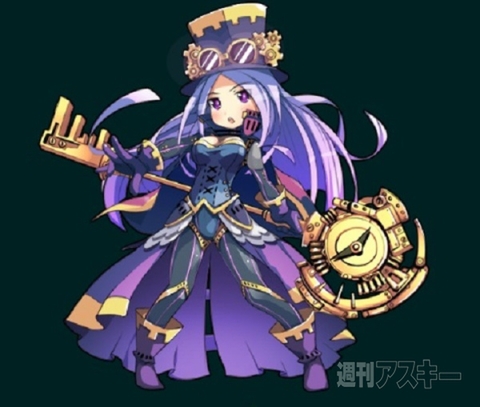 オングルナージュ最初