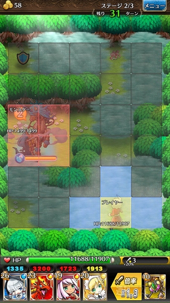 オングルナージュ最初