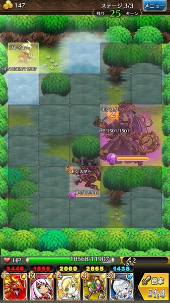 オングルナージュ最初