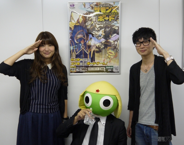 サモンズボード