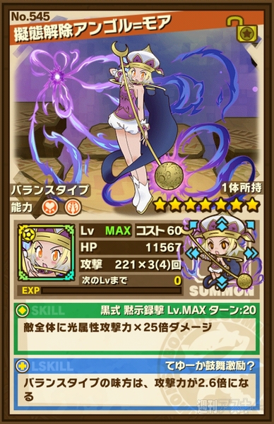 サモンズボード