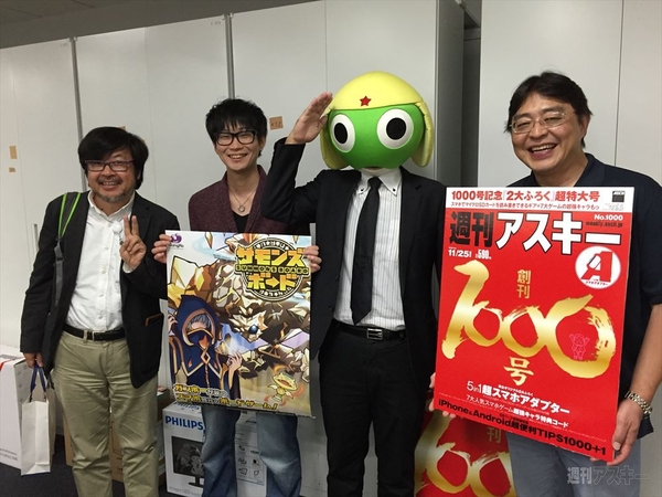 サモンズボード