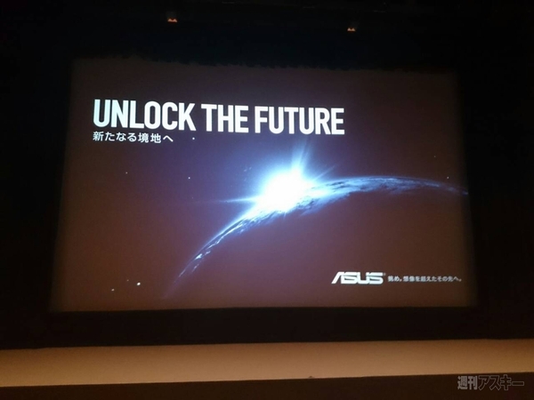 ASUS