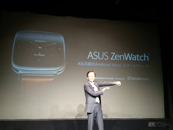 ZenWatch