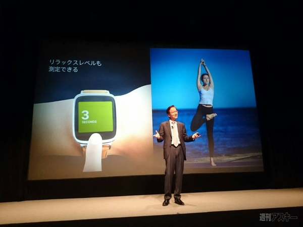 ZenWatch