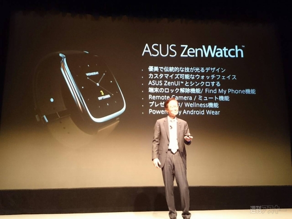 ZenWatch