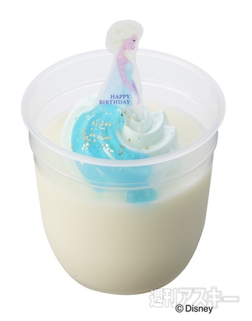 プチガトー“アナと雪の女王”コレクション