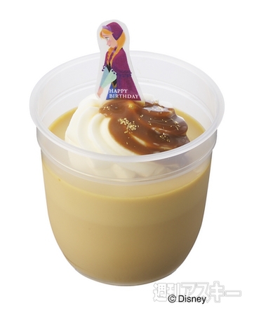 プチガトー“アナと雪の女王”コレクション