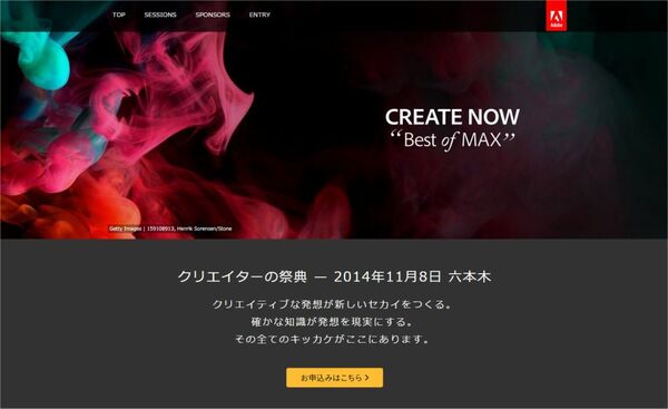 CREATE NOW Best of MAX