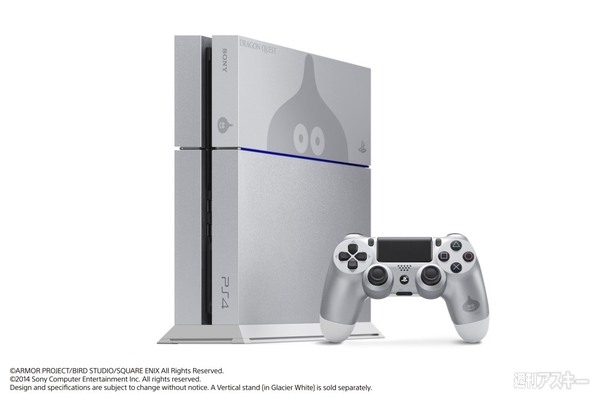 メタルスライムエディション