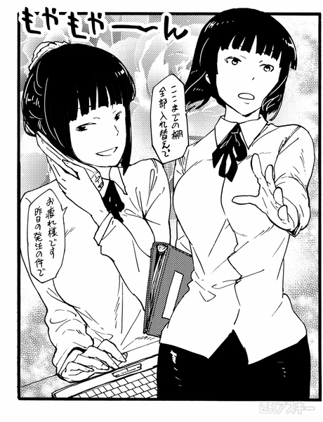 パーツのぱ原稿プレゼント