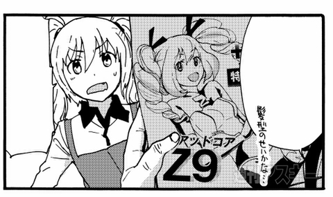 パーツのぱ原稿プレゼント