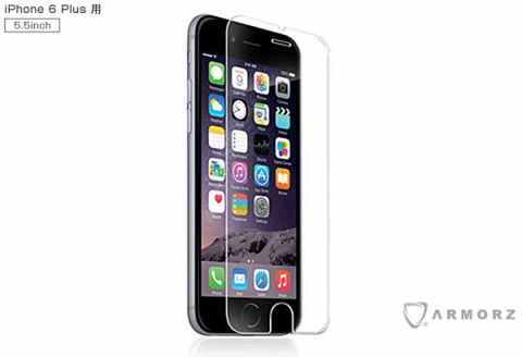 ArmorzStealthExtremeLite