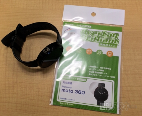 OverLayBrilliantformoto360