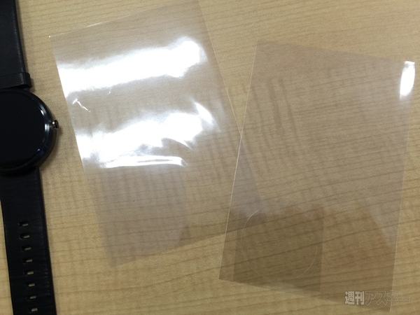 OverLayBrilliantformoto360