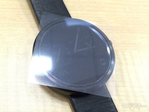 OverLayBrilliantformoto360