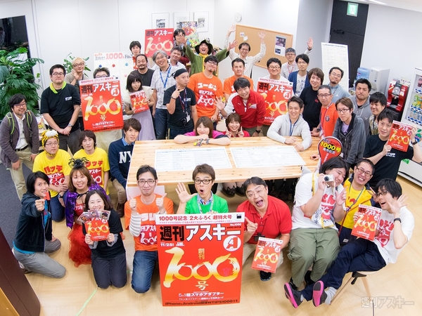 おたよりコーナー