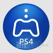 PS4 リモートプレイ