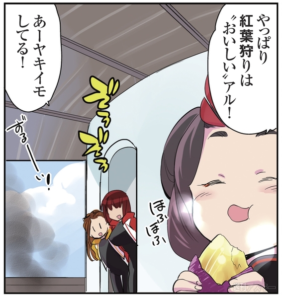 ひみつのアンドロイド花劇団