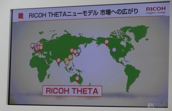 THETA2014