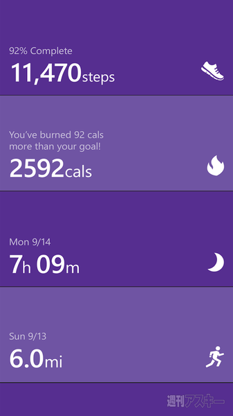 Microsoft Band
