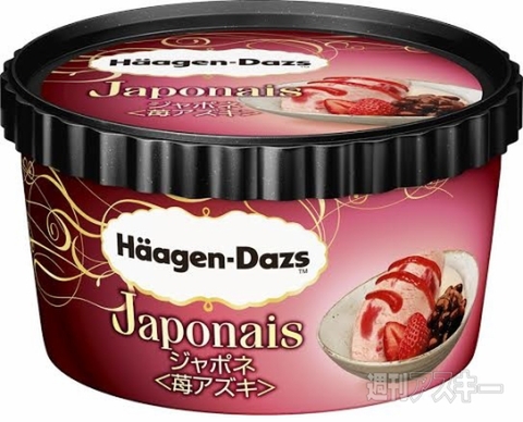  ハーゲンダッツ