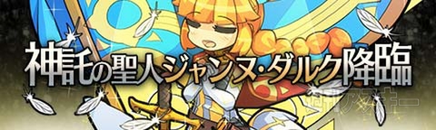 トキラビ開発16