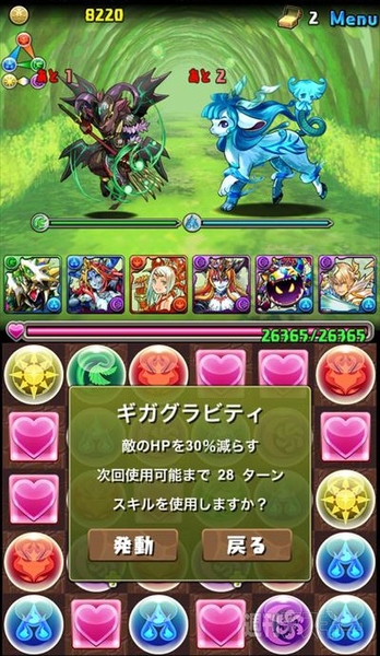 パズドラ：中級者でもチャレンジできる「木の蟲龍・地獄級」攻略法