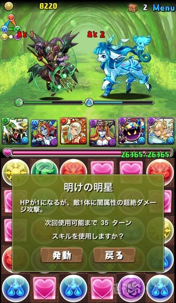 パズドラ：中級者でもチャレンジできる「木の蟲龍・地獄級」攻略法