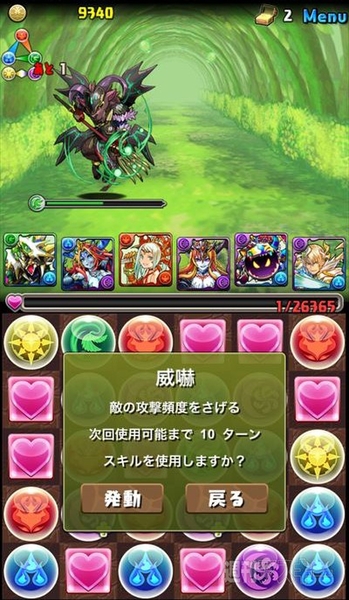 パズドラ：中級者でもチャレンジできる「木の蟲龍・地獄級」攻略法