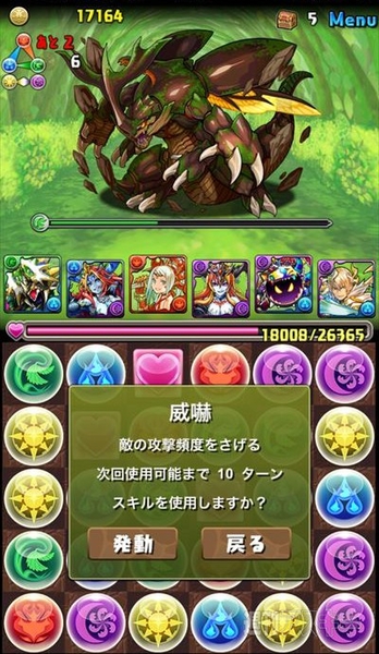 パズドラ：中級者でもチャレンジできる「木の蟲龍・地獄級」攻略法