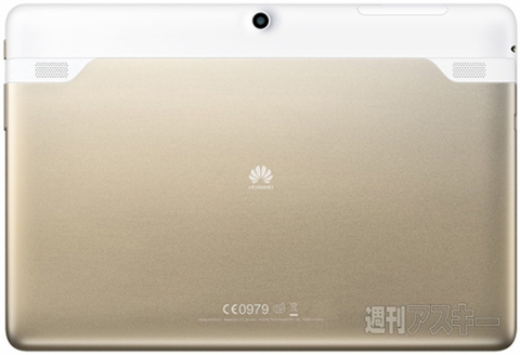 ソフトバンクAndroidタブレット