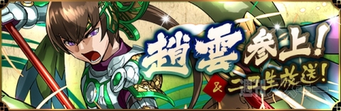 パズドラ サービス開始1000日記念イベント11 14 金 から 週刊アスキー