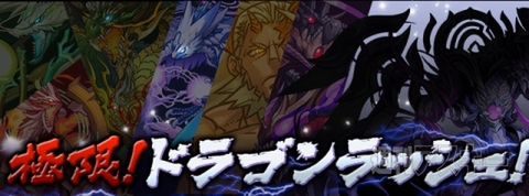 パズドラ サービス開始1000日記念イベント11 14 金 から 週刊アスキー