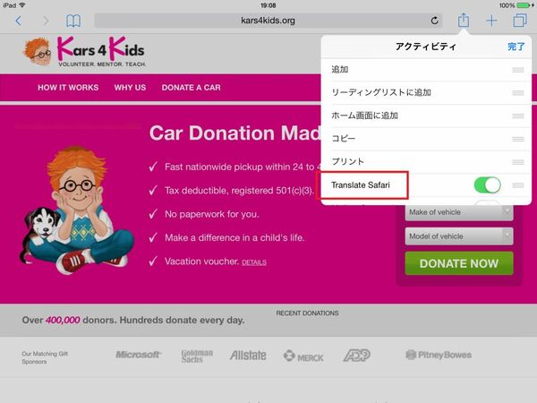 TranslateSafari