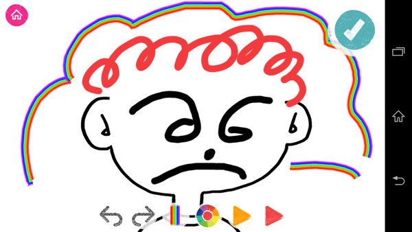 世界中のともだちとラクガキを見せあいっこできるAndroidアプリがイカス！