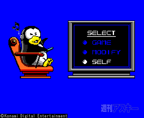 コナミのゲーム伝説16