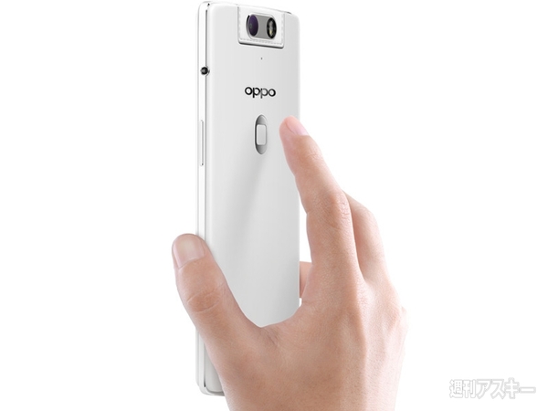 OPPO