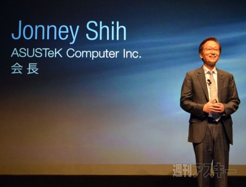 ASUS会長　インタビュー