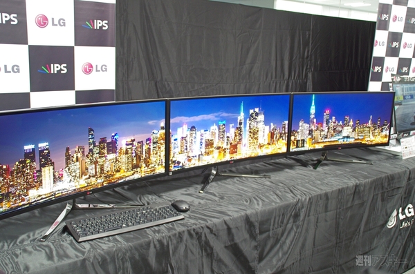lg液晶発表会