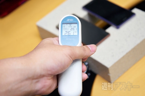 Xperia Z3　放熱設計