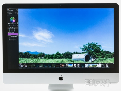 『iMac Retina 5Kディスプレイモデル』
